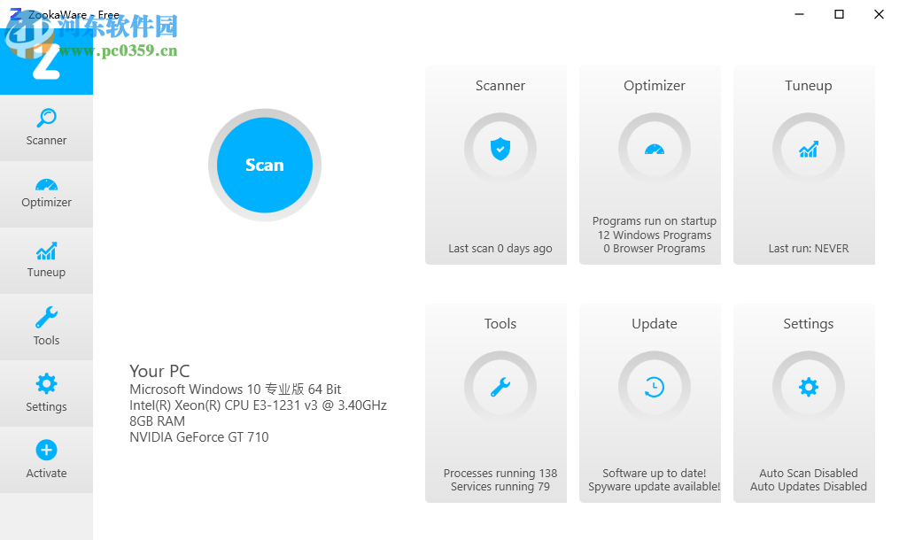 ZookaWare(软件卸载清理工具)