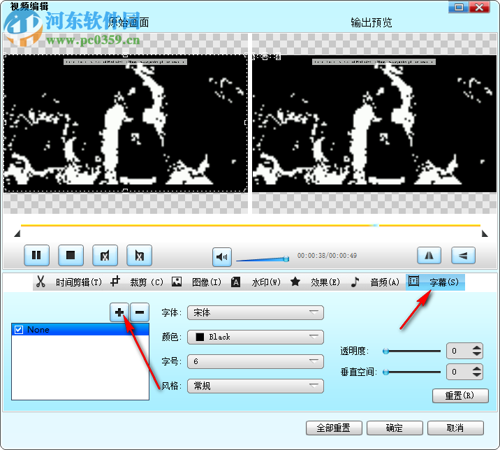 Bigasoft QuickTime Converter 3.7.50.5067 中文版