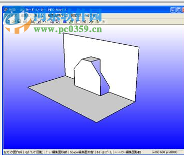 Pop-Up Card Designer PRO(立体卡片设计软件) 3.2.2.a 中文版