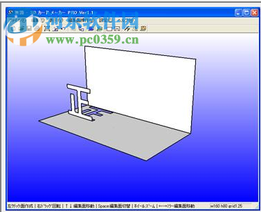 Pop-Up Card Designer PRO(立体卡片设计软件) 3.2.2.a 中文版