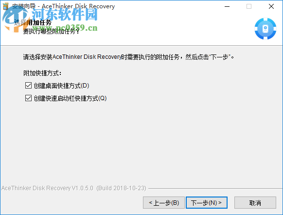AceThinker Disk Recovery(数据恢复软件) 1.0.5.0 官方版