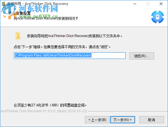 AceThinker Disk Recovery(数据恢复软件) 1.0.5.0 官方版