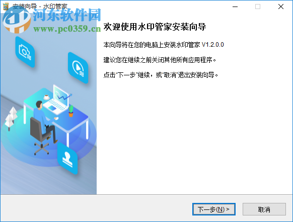 AceThinker Watermark Eraser(去水印工具) 1.2.0.0 官方版