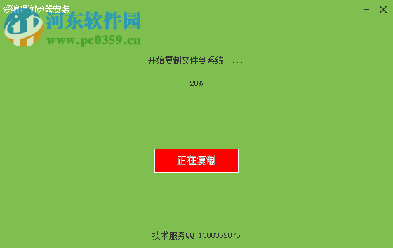 爱编程少儿浏览器 1.0 官方版