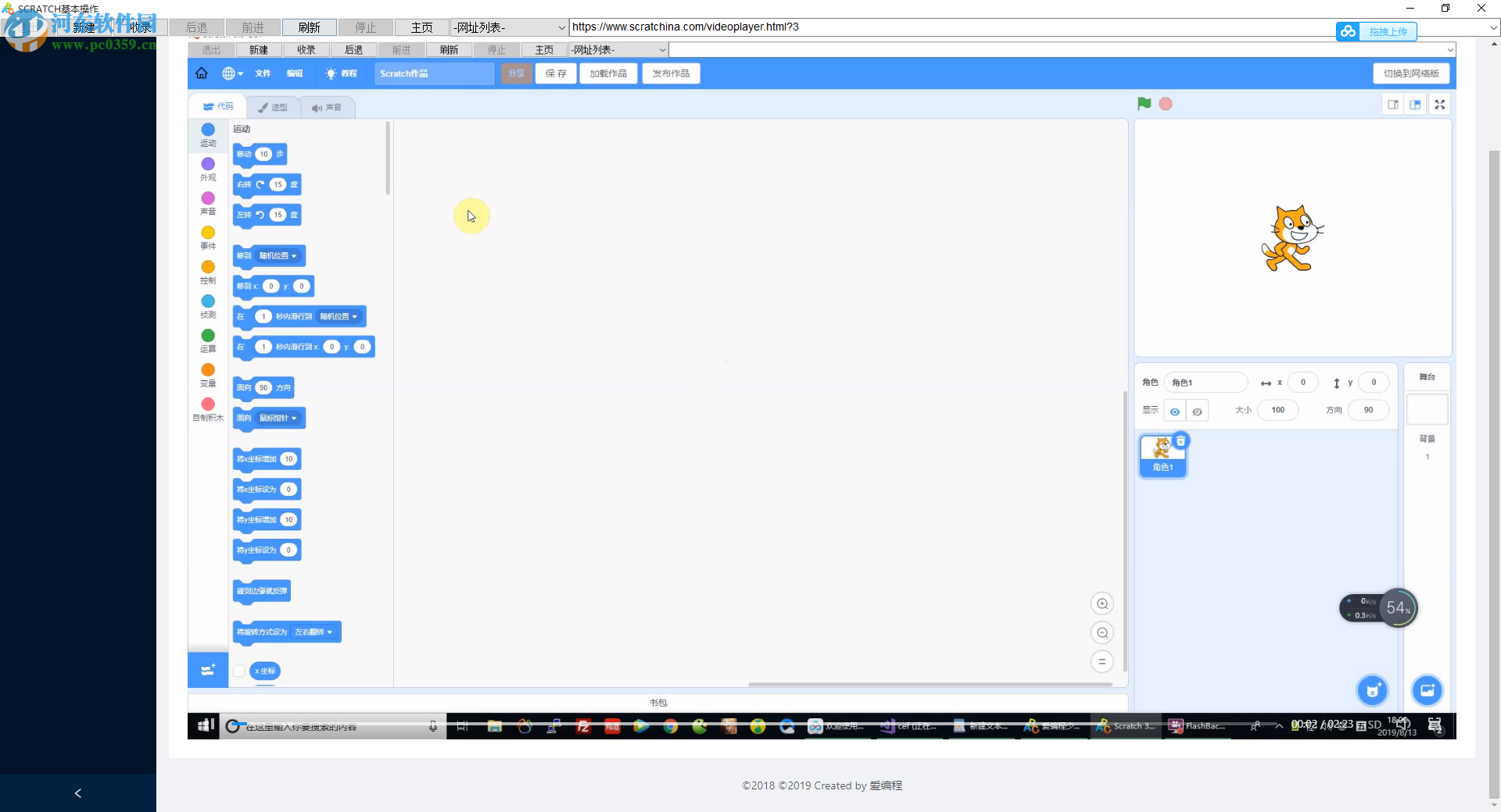 爱编程少儿浏览器 1.0 官方版