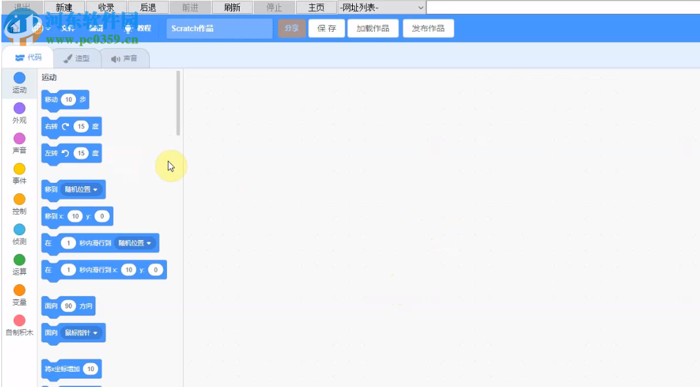 爱编程少儿浏览器 1.0 官方版