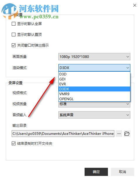 AceThinker iPhone Screen Recorder 1.3.2 官方版