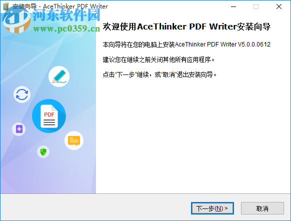 AceThinker PDF Writer(PDF编辑器) 5.0.0.0612 官方版