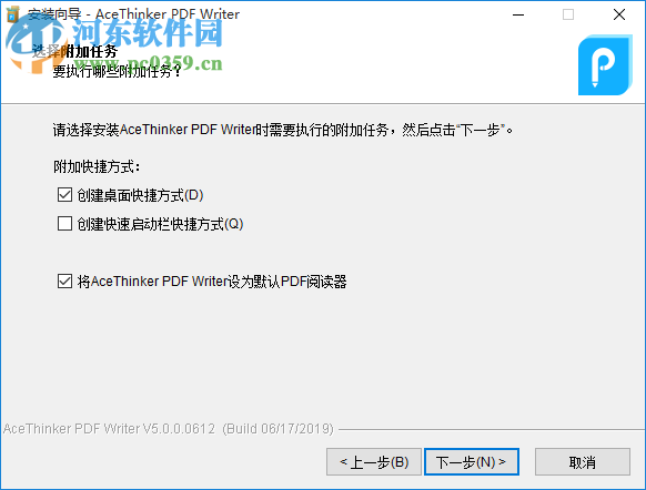 AceThinker PDF Writer(PDF编辑器) 5.0.0.0612 官方版