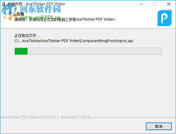 AceThinker PDF Writer(PDF编辑器) 5.0.0.0612 官方版
