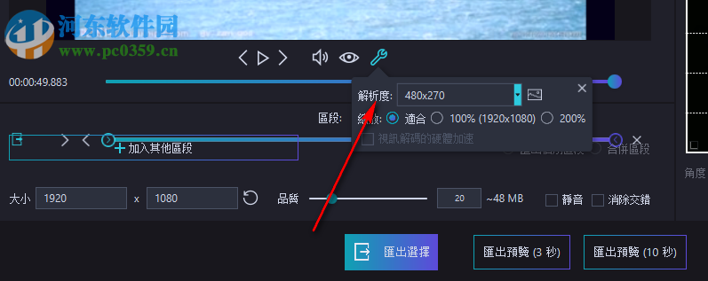 Ashampoo Video Fisheye Removal(鱼眼效果去除工具) 1.0.0 官方版
