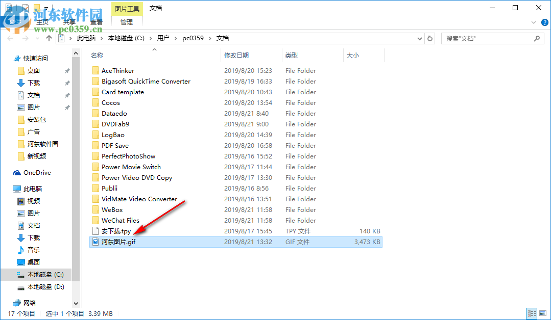 ThunderSoft GIF Maker(GIF动画制作软件) 2.7 官方版