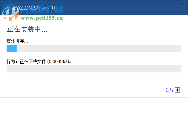 Cyclonis Password Manager(密码管理软件) 1.4.0.86 官方版