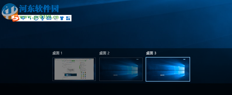 CutDesktop(win10屏幕快速切换软件) 1.0 免费版