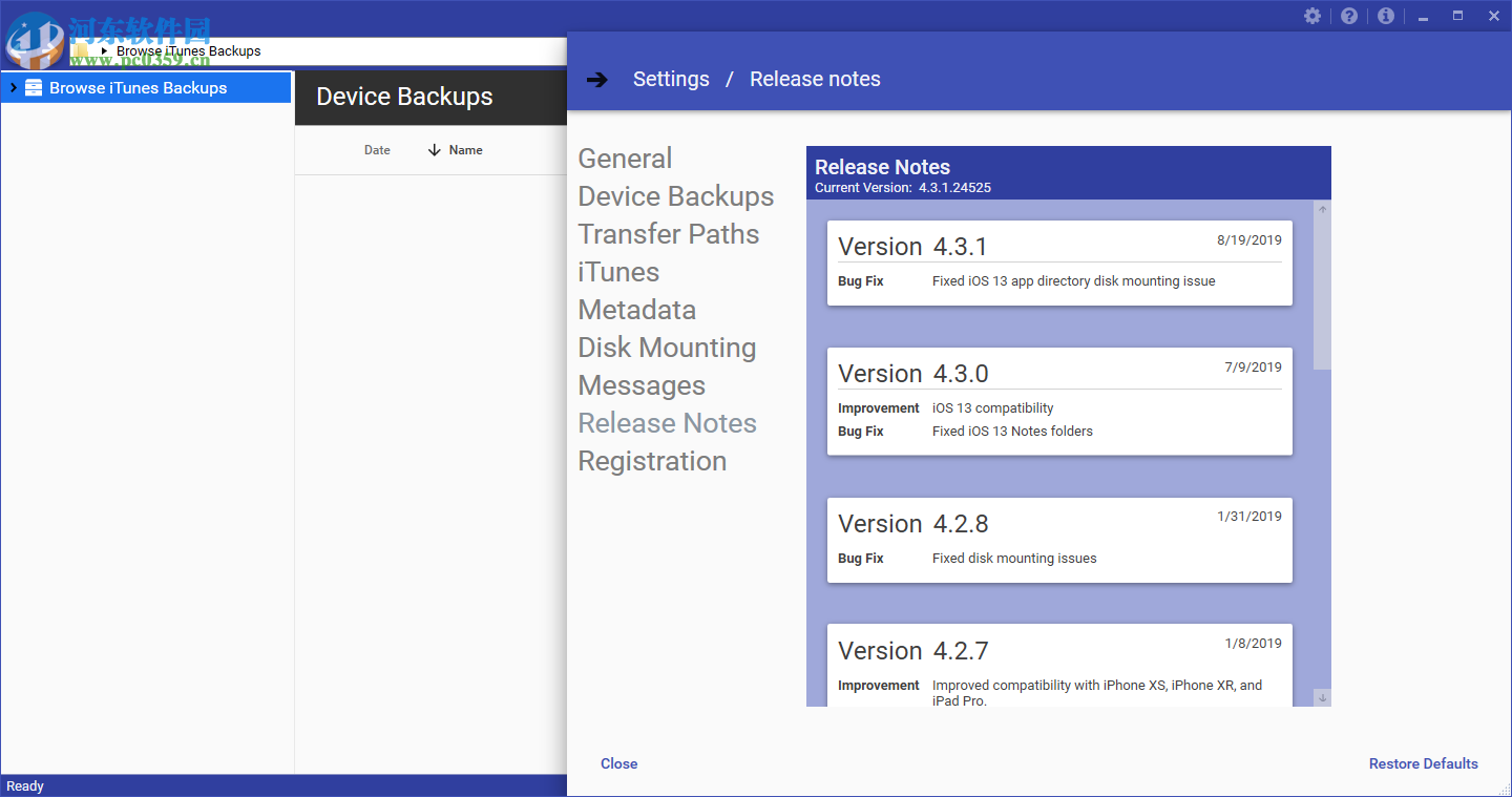 Macroplant iExplorer(IOS管理软件) 4.3.1.24525 免费版