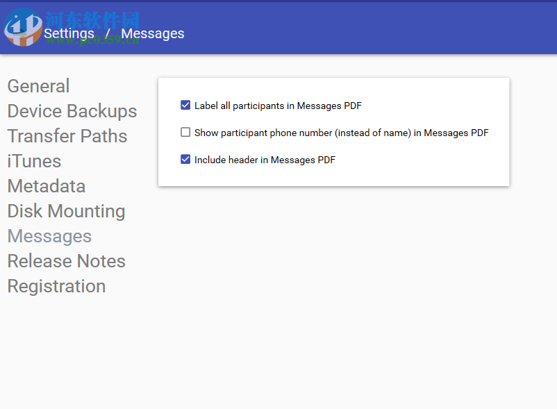Macroplant iExplorer(IOS管理软件) 4.3.1.24525 免费版
