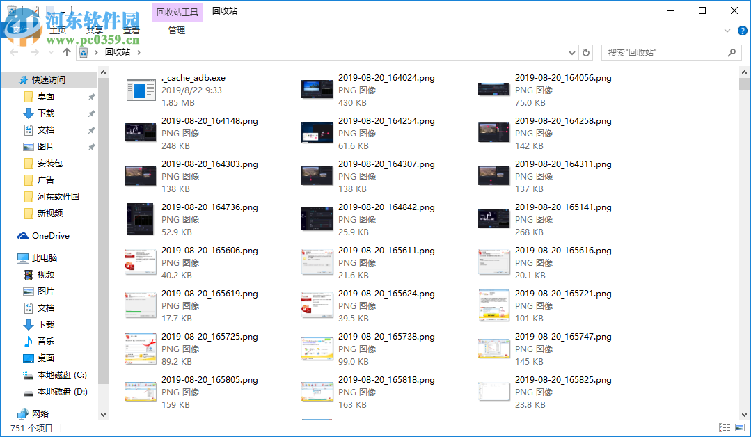 小萌工具 1.0 免费版