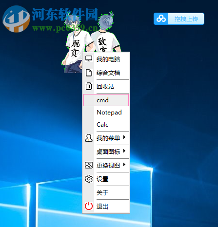 小萌工具 1.0 免费版