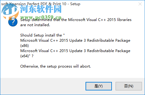 Perfect PDF Multilingual(PDF编辑软件) 10.0.0.1 免费版