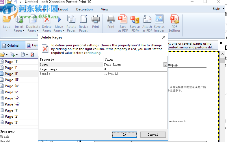 Perfect PDF Multilingual(PDF编辑软件) 10.0.0.1 免费版