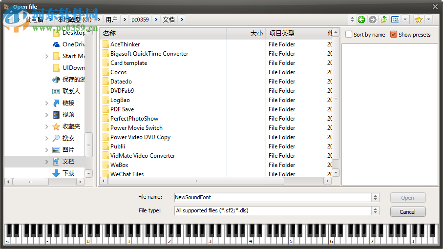 Viena SoundFont Editor(音频采样收集) 1.132 官方版