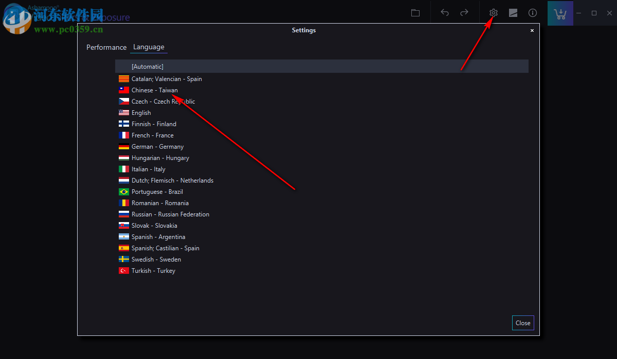Ashampoo Video Filters and Exposure(视频处理软件) 1.0.0 官方版