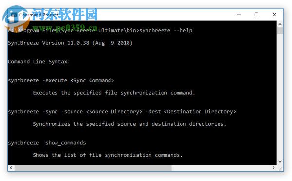 Sync Breeze Ultimate(本地磁盘同步软件) 12.2.16 免费版