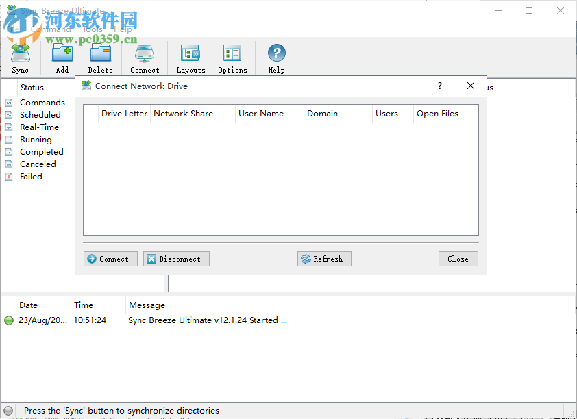 Sync Breeze Ultimate(本地磁盘同步软件) 12.2.16 免费版