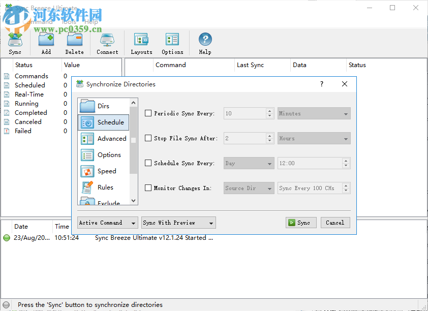 Sync Breeze Ultimate(本地磁盘同步软件) 12.2.16 免费版