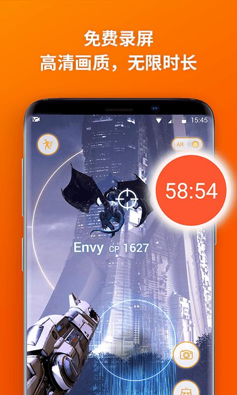 乐秀录屏大师(5)