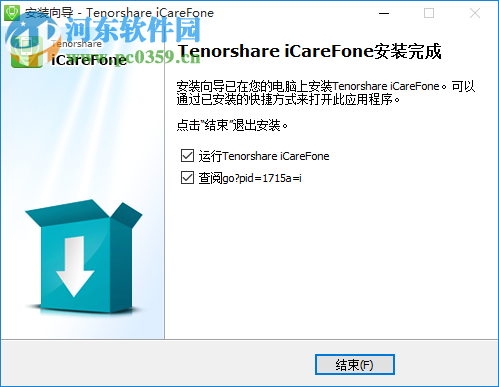 Tenorshare iCareFone(PC苹果手机助手)