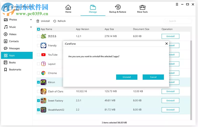 Tenorshare iCareFone(PC苹果手机助手)
