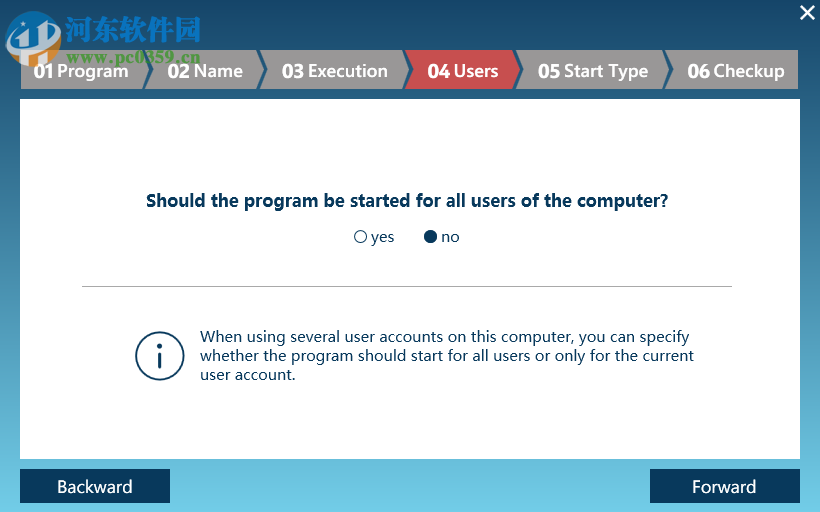 Abelssoft StartupStar 2019(自启管理软件) 11.21 免费版