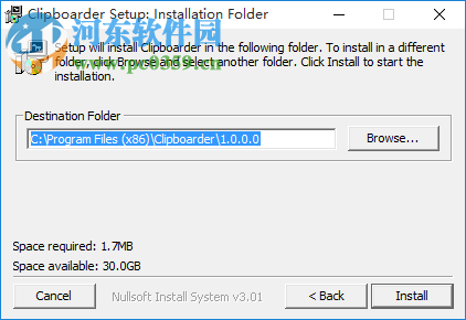 Clipboarder(剪贴板工具) 1.0.0.0 官方版