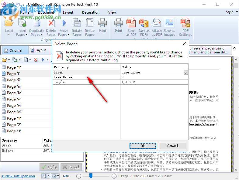 Perfect Print Multilingual 10.0.0.1 免费版