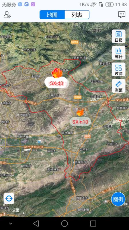 应急卫星监测(4)