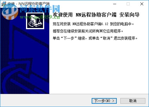 NN远程桌面服务 6.13 官方版