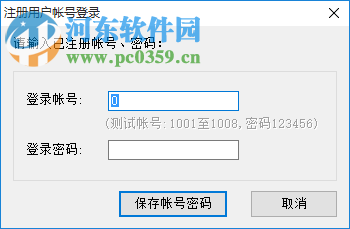 NN远程桌面服务 6.13 官方版