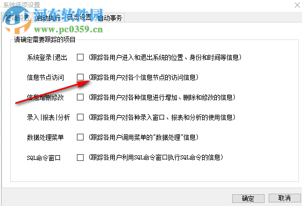 电力安装工程管理系统 1.0 官方版
