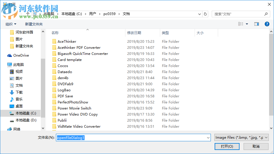 ImgSplit(图片分割软件) 1.0 绿色版