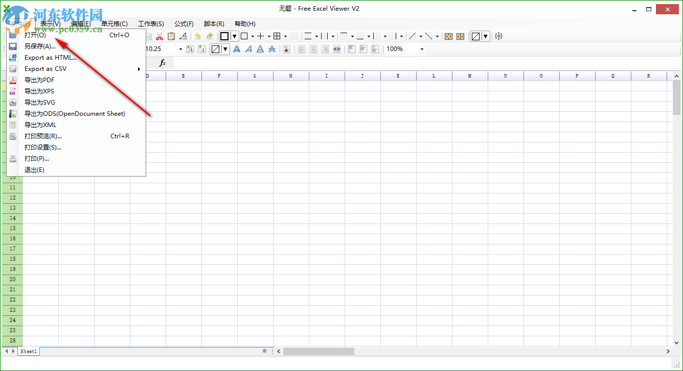 Free Excel Viewer(Excel文件查看编辑器)