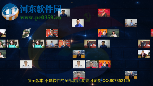 欣思微照片墙软件 1.2 官方版