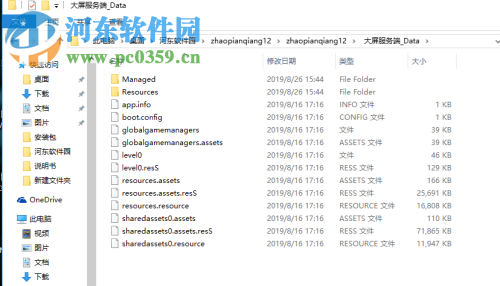 欣思微照片墙软件 1.2 官方版