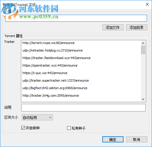 xdown(128并发下载工具)