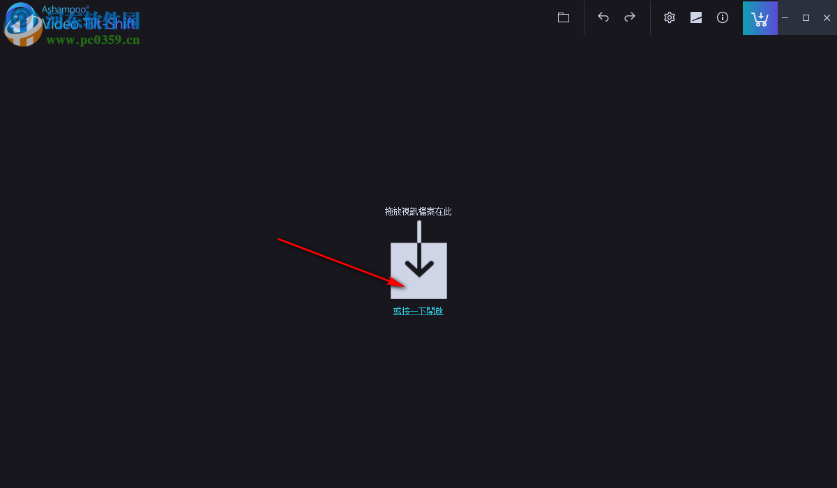 Ashampoo Video Tilt-Shift(视频处理软件) 1.0.1 官方版