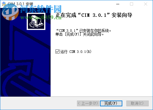 CIM证书智能管理系统