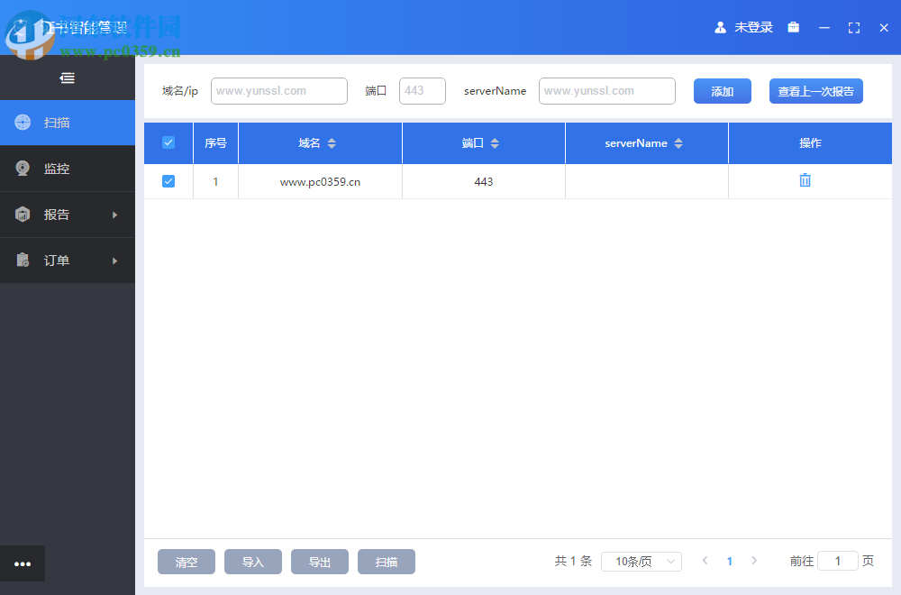 CIM证书智能管理系统