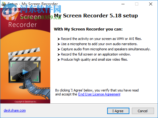 Deskshare My Screen Recorder(屏幕录像工具) 5.18 免费版