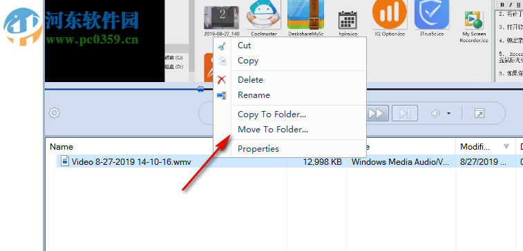 Deskshare My Screen Recorder(屏幕录像工具) 5.18 免费版