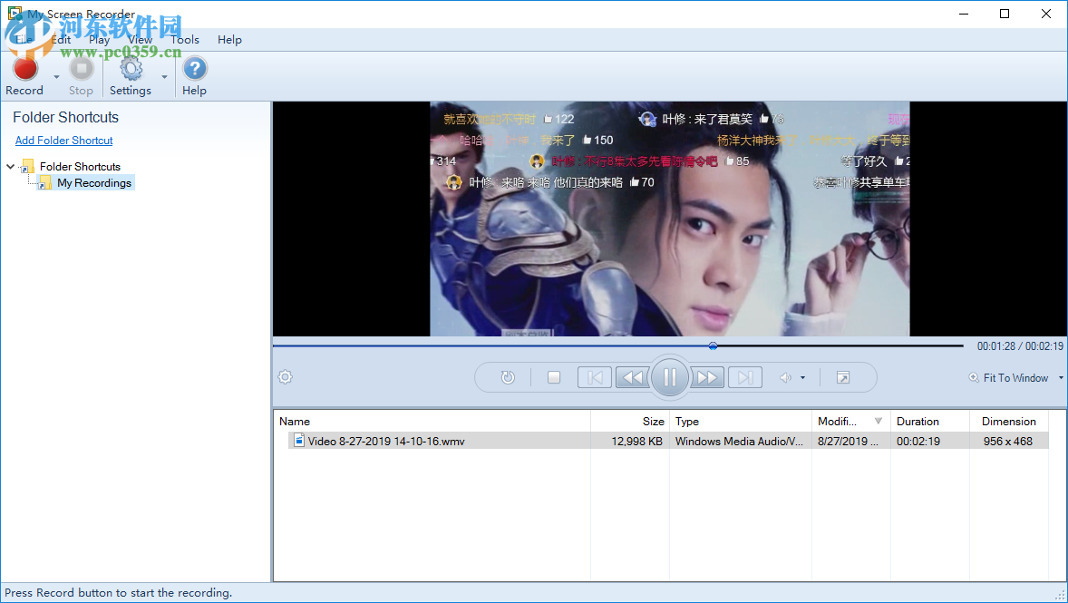 Deskshare My Screen Recorder(屏幕录像工具) 5.18 免费版